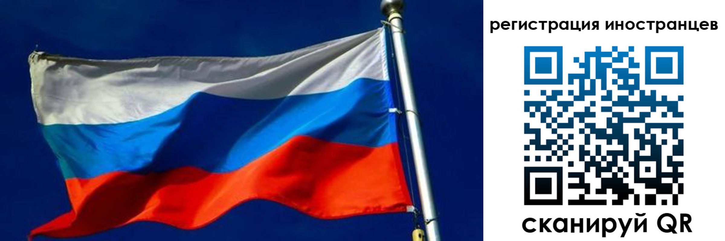временная регистрация 2025 в Заречном